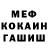 Кетамин VHQ Gabriel Palafox
