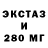 Амфетамин Розовый pakitong kitong