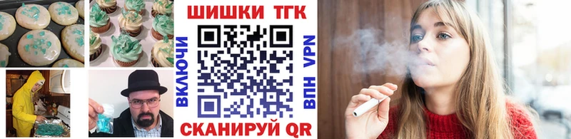 Печенье с ТГК марихуана  где купить   Тарко-Сале 