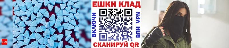 Экстази диски  Тарко-Сале 