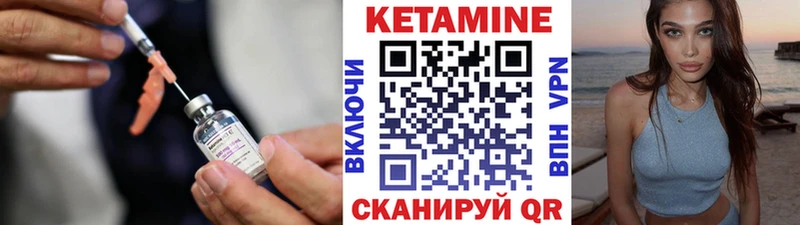 Кетамин VHQ  Тарко-Сале 