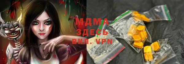 гидра Михайловск
