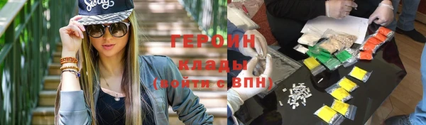 гидра Михайловск
