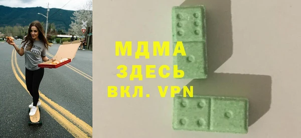 гашишное масло Навашино