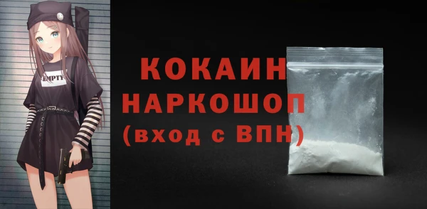 гашишное масло Навашино
