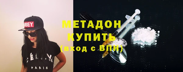 гидра Михайловск