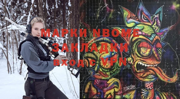 герыч Белая Холуница