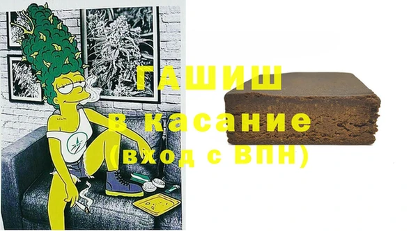 гашишное масло Навашино