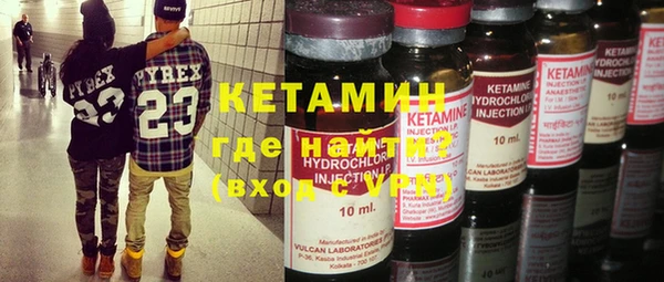 гидра Михайловск