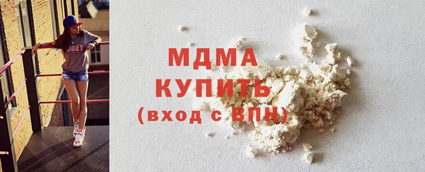 гашишное масло Навашино