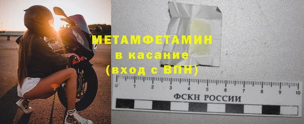 гидропоника Михайловка