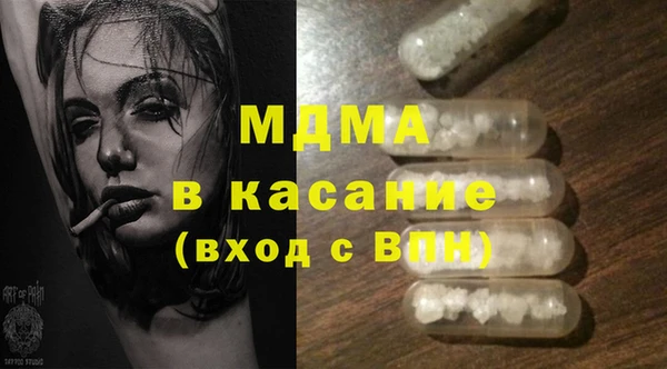 гашишное масло Навашино