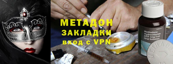 гидра Михайловск