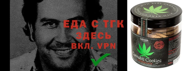 MDMA Белая Калитва