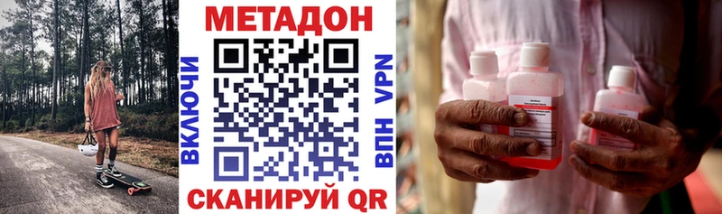 Метадон мёд  Тарко-Сале 