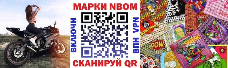 мега как зайти  Тарко-Сале  shop клад  Наркотические марки 1,5мг 
