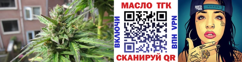 закладка  ОМГ ОМГ рабочий сайт  ТГК THC oil  даркнет наркотические препараты  Тарко-Сале 